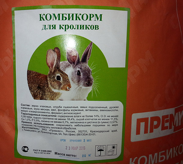 Как сделать самому комбикорм для кроликов Как сделать самому комбикорм для кроликов