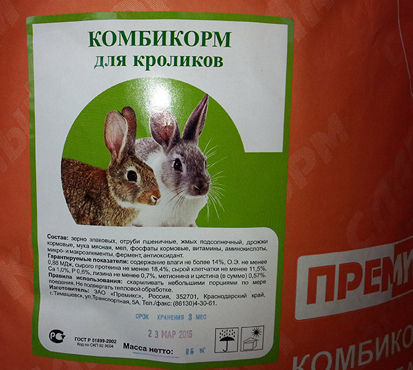 Где Можно Купить Комбикорм Для Кроликов